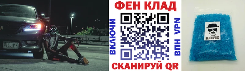 MEGA вход Елизово Amphetamine Розовый