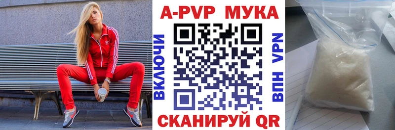 сколько стоит  ссылка на мегу онион  Альфа ПВП мука  Елизово 