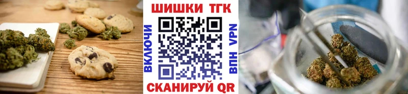 Canna-Cookies марихуана  где продают   Елизово 