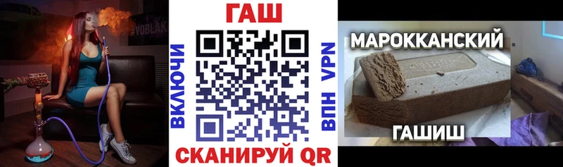 OMG зеркало Елизово ГАШ убойный