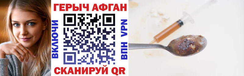 ГЕРОИН герыч  маркетплейс официальный сайт  Елизово  где купить   blacksprut  