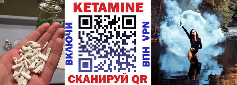Кетамин ketamine гидра маркетплейс Елизово купить наркотики цена