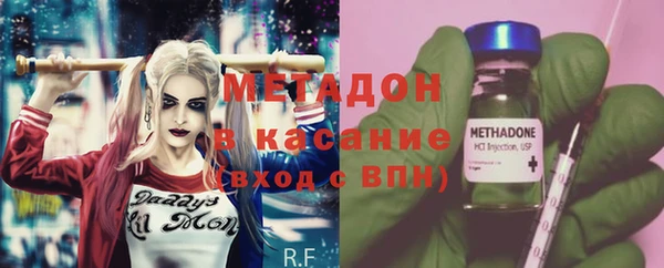 марки nbome Богородск
