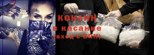 мескалин Верхний Тагил