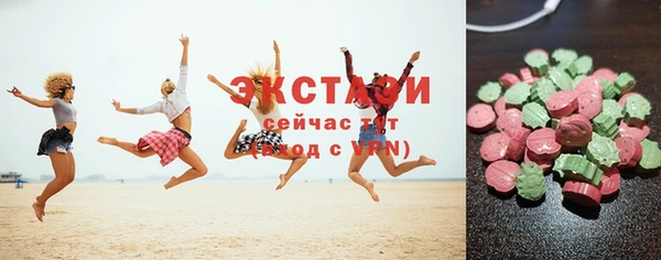 MDMA Premium VHQ Белоозёрский