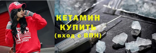 прущая мука Богородицк