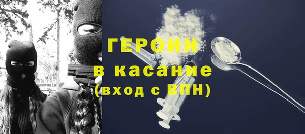 прущая мука Богородицк