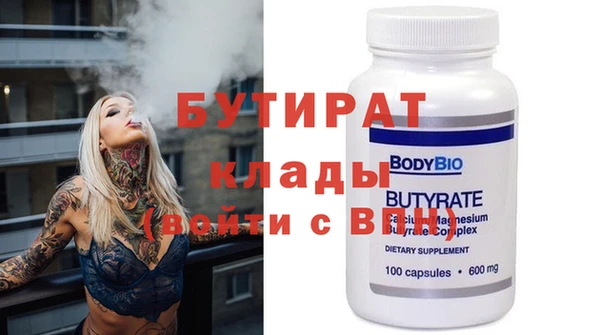 прущая мука Богородицк