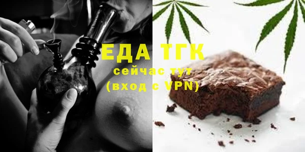 мескалин Верхний Тагил