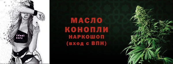 марки nbome Богородск