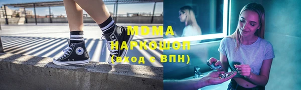 прущая мука Богородицк