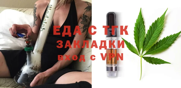 бутик Осташков