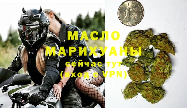 мескалин Верхний Тагил
