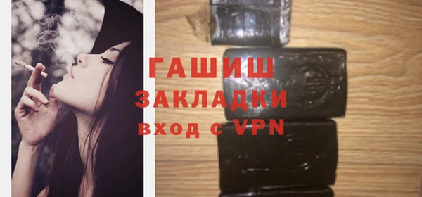 альфа пвп Богданович