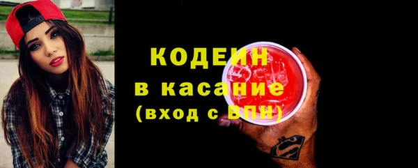 альфа пвп Богданович