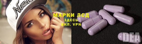 каннабис Белокуриха