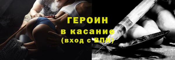 мескалин Верхний Тагил