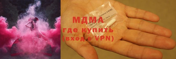 альфа пвп Богданович