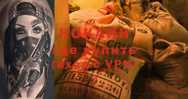 альфа пвп Богданович