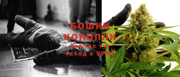 марки nbome Богородск