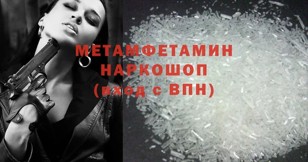 марки nbome Богородск