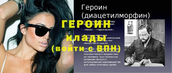 прущая мука Богородицк