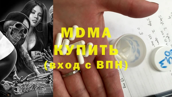 мескалин Верхний Тагил