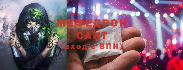 молекула духа Беломорск