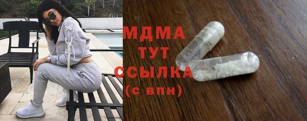 марки nbome Богородск