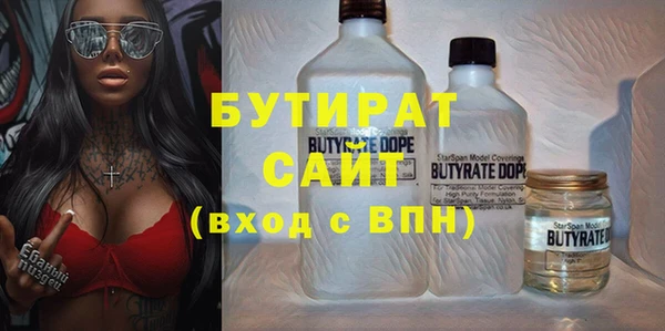 spice Верея