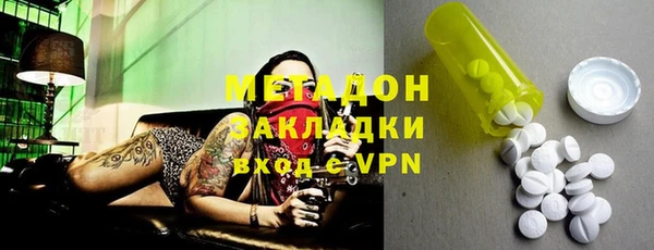 марки nbome Богородск