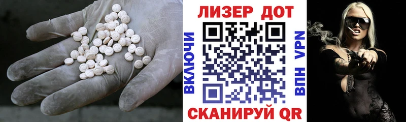 ЛСД экстази кислота  ОМГ ОМГ ТОР  Елизово 