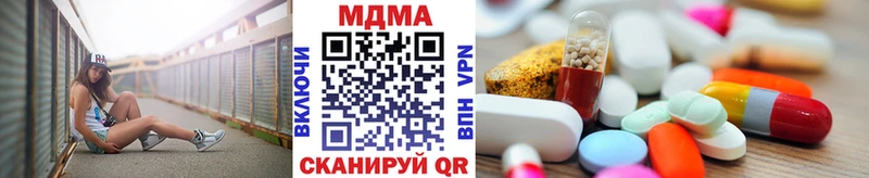 купить наркотик Елизово МДМА кристаллы