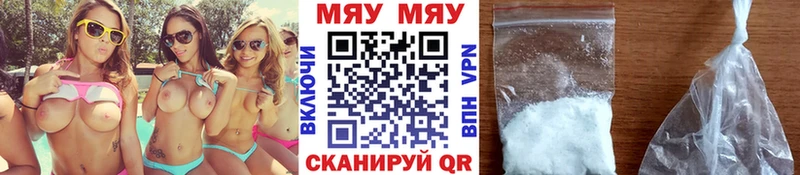 Мефедрон кристаллы  где продают   Елизово 