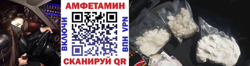 Метамфетамин пудра  купить   Елизово 